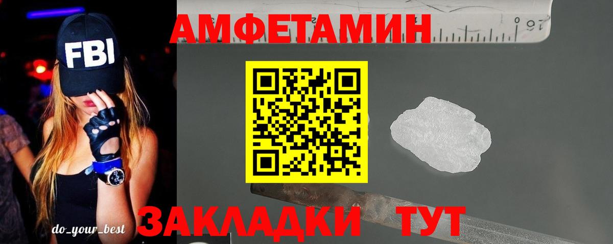 Клин  Amphetamine 98%  АМФЕТАМИН  mega ТОР  Вход с VPN 