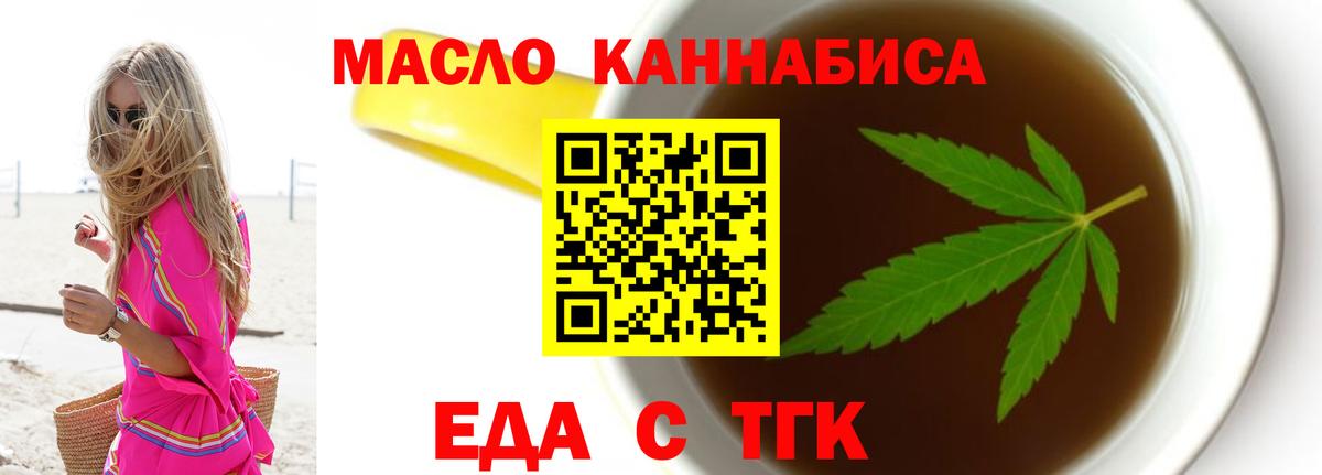 Canna-Cookies конопля  Вход с VPN  Клин 