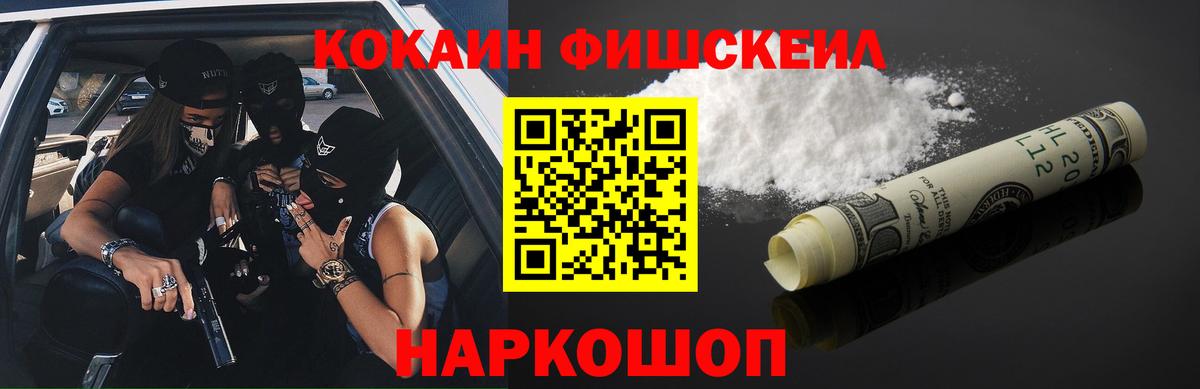COCAIN VHQ  Кокаин  Cocaine Columbia  Клин  как найти наркотики  Вход с VPN 