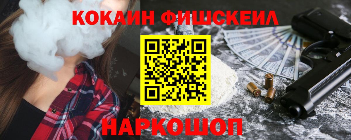 Cocaine Боливия Клин