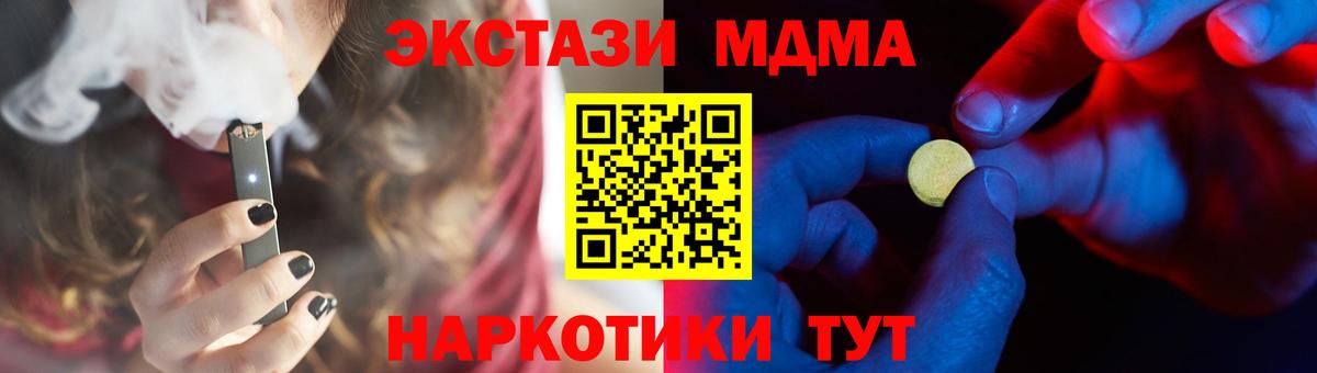 ЭКСТАЗИ DUBAI Клин