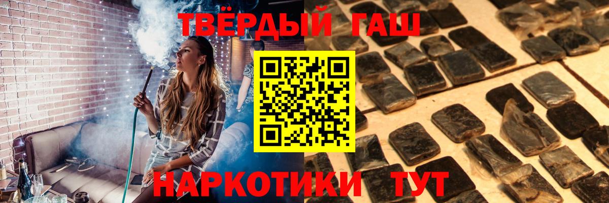 ГАШ 40% ТГК Клин