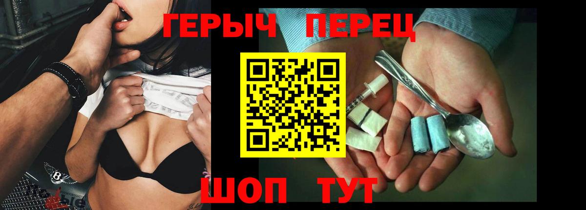 Клин  Героин белый  Вход с VPN 