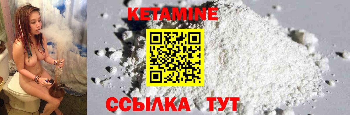 даркнет состав  Вход с VPN  Клин  Кетамин ketamine  OMG ссылка 