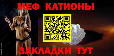 кокаин премиум Краснознаменск