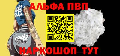 кокаин премиум Краснознаменск