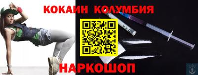 меф Краснокаменск