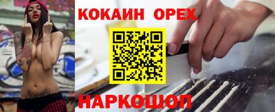 mdma Конаково