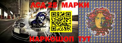 гидра Комсомольск-на-Амуре