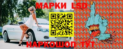меф Краснокаменск