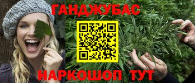 кокаин премиум Краснознаменск