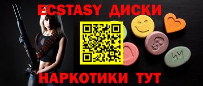 кокаин премиум Краснознаменск