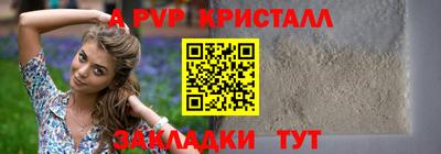 кокаин премиум Краснознаменск
