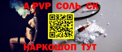 кокаин премиум Краснознаменск