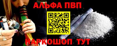 меф Краснокаменск