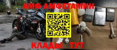 меф Краснокаменск