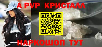меф Краснокаменск