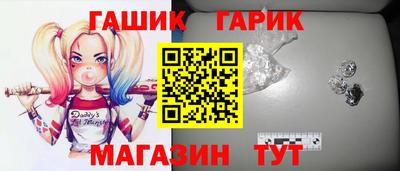 jwh Краснодар