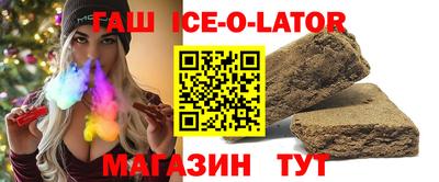 меф Краснокаменск