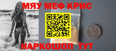 jwh Краснодар