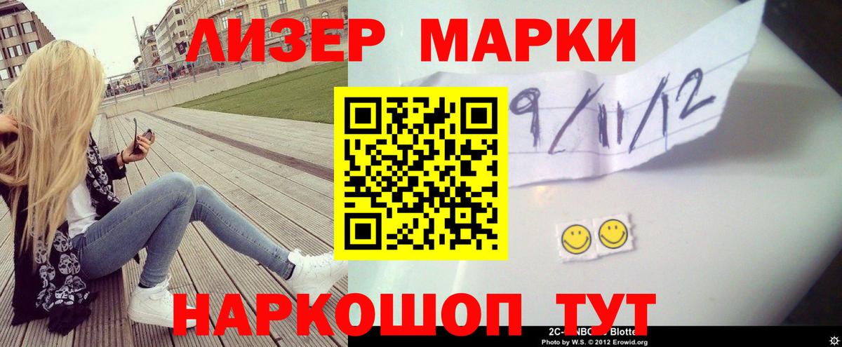 Клин  LSD-25 экстази ecstasy  Лсд 25 экстази  Вход с VPN 