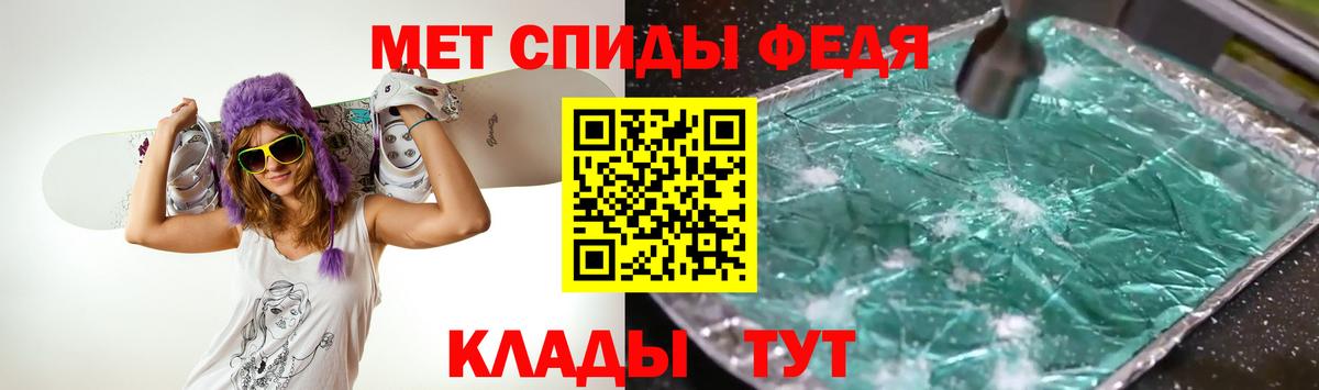 Метамфетамин витя  Вход с VPN  Клин  Метамфетамин витя 