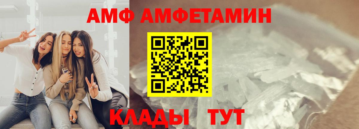 МЕТАМФЕТАМИН Methamphetamine Клин