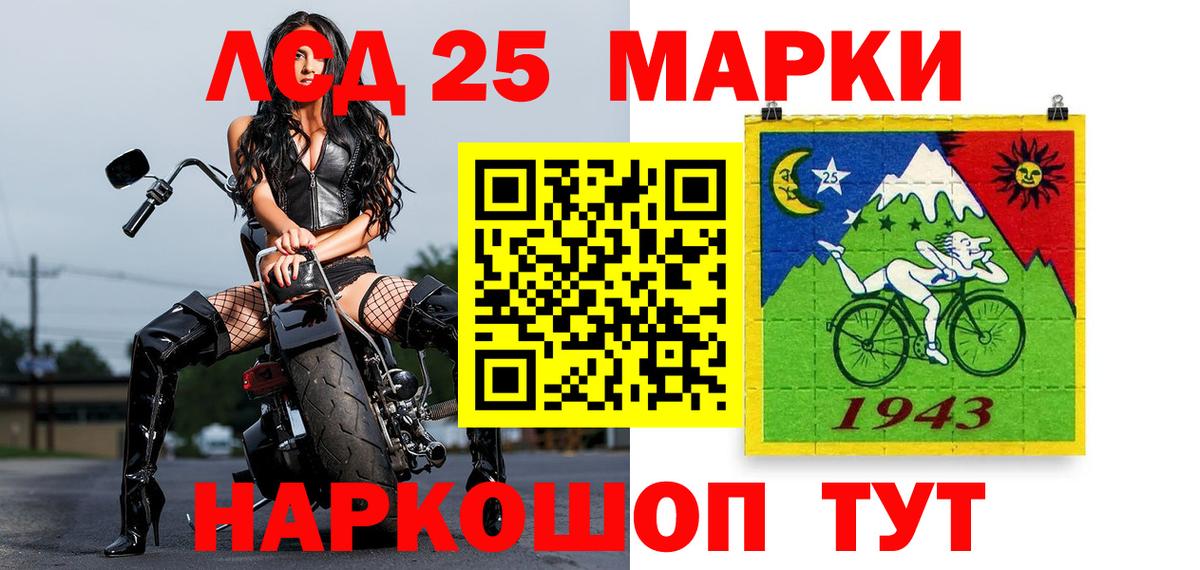 Наркотические марки 1,8мг  Марки N-bome  как найти наркотики  Вход с VPN  Клин 