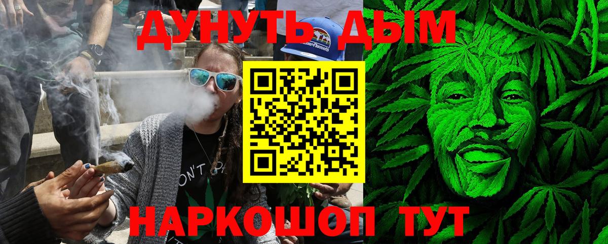 Шишки марихуана марихуана  Бошки Шишки марихуана  Клин  Вход с VPN 